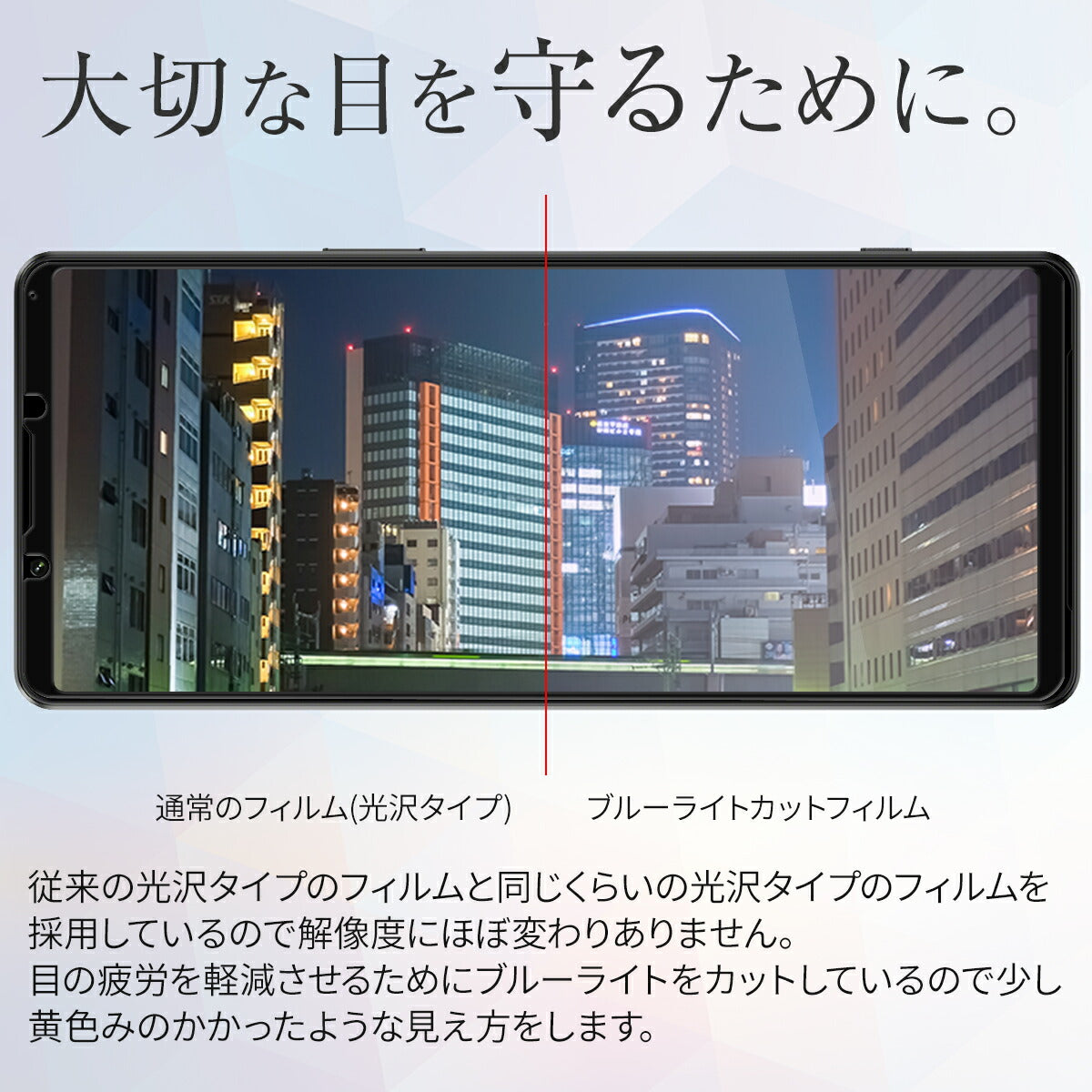 Xperia 1 IV ガラスフィルム SO-51C SOG06 強化ガラス保護フィルム - 3