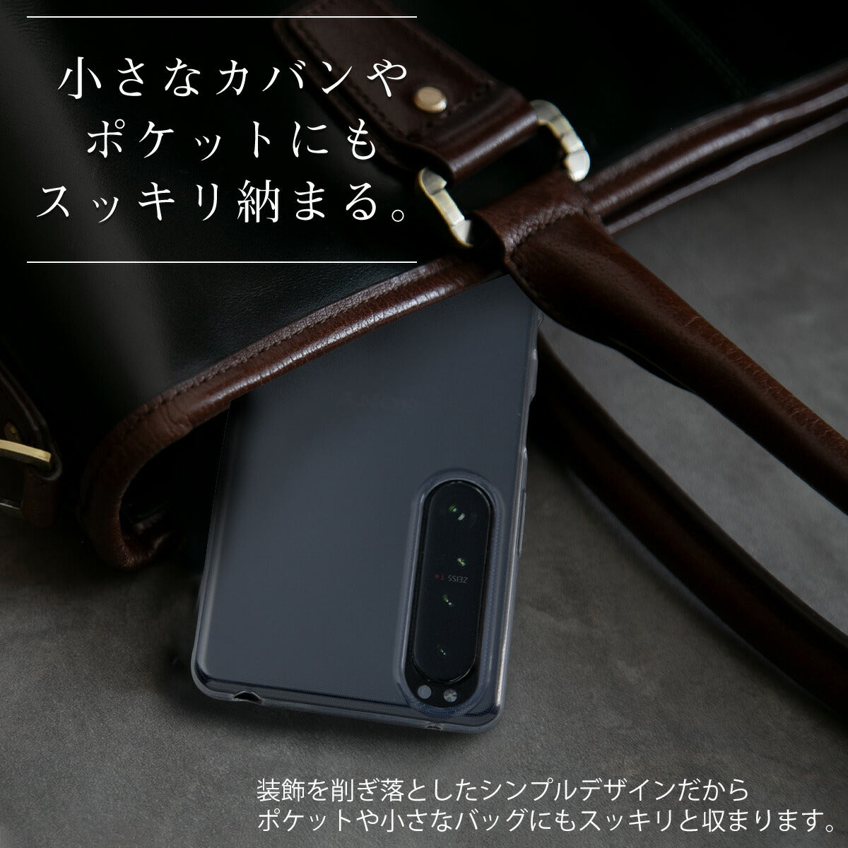 Xperia 1 V 透明 TPU スマホケース - 2