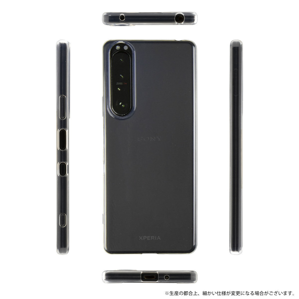 Xperia 1 V 透明 TPU スマホケース - 6
