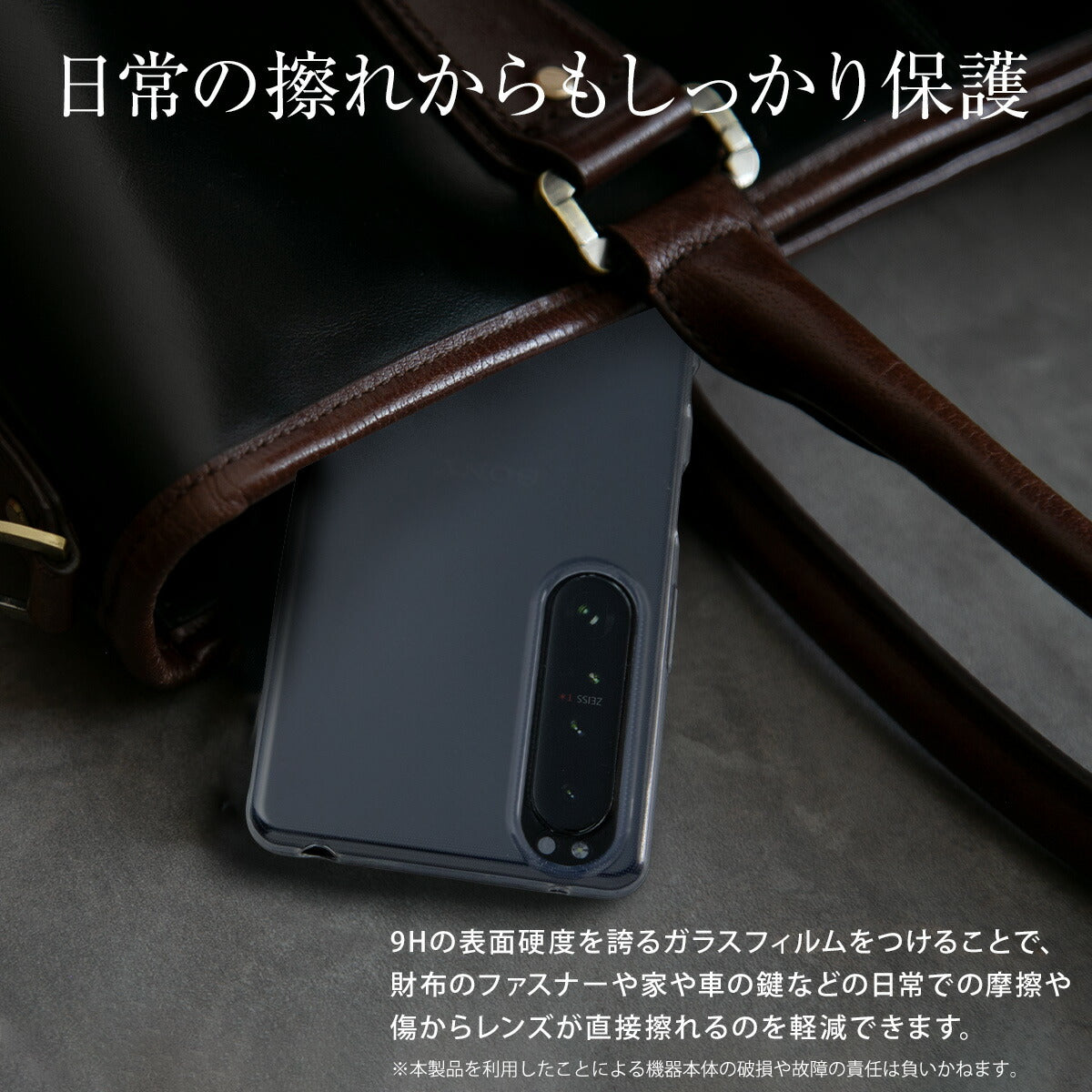 Xperia 1 VI カメラ保護強化ガラスフィルム - 3