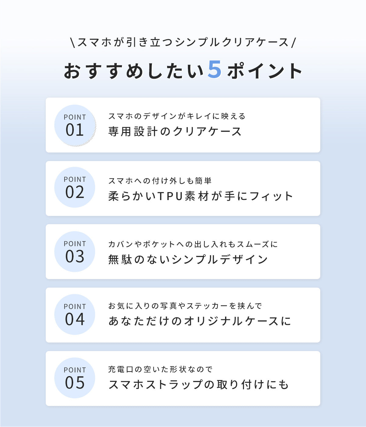 Xperia 1 VI SO-51E TPU クリアケース - 2