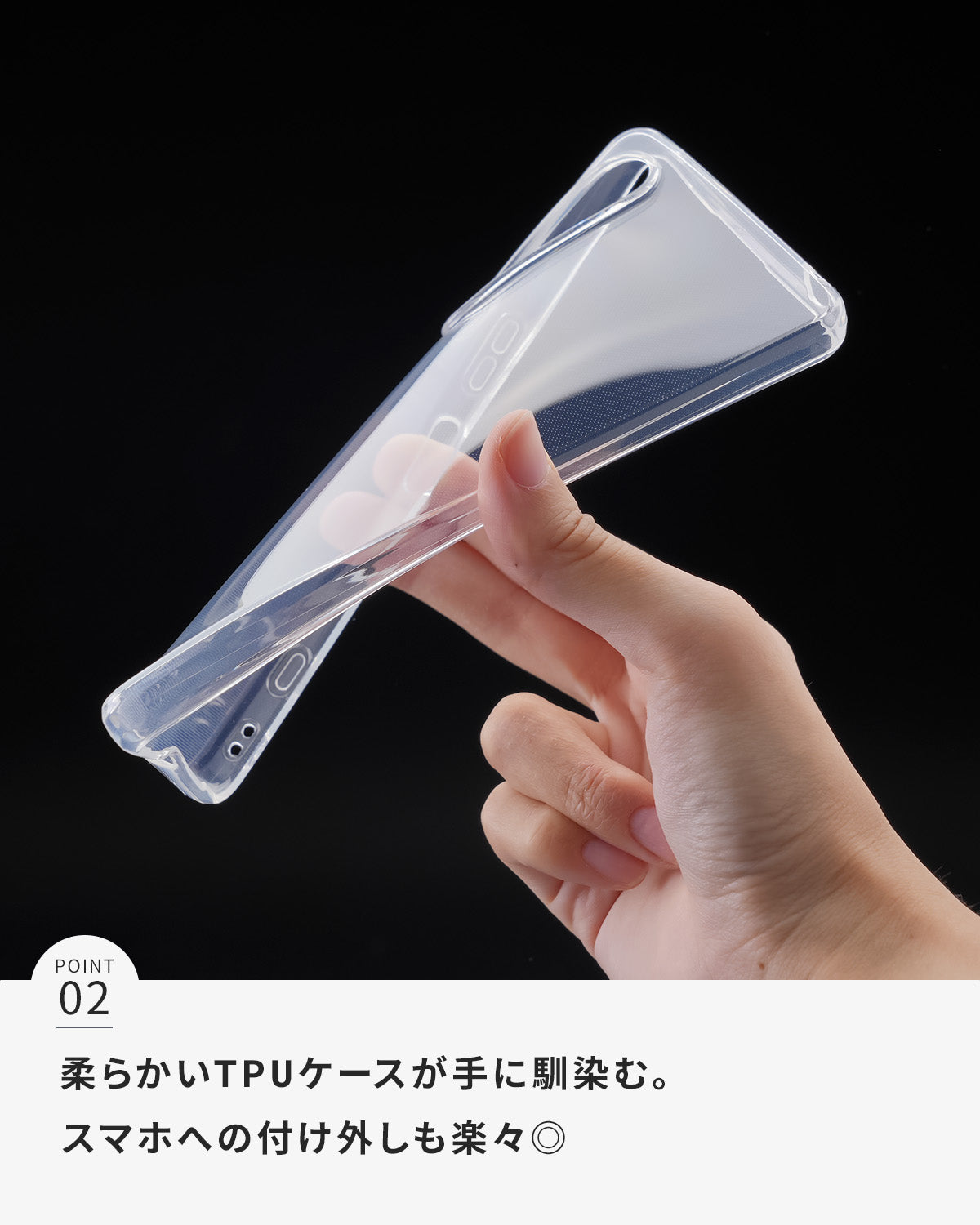 Xperia 1 VI SO-51E TPU クリアケース - 4