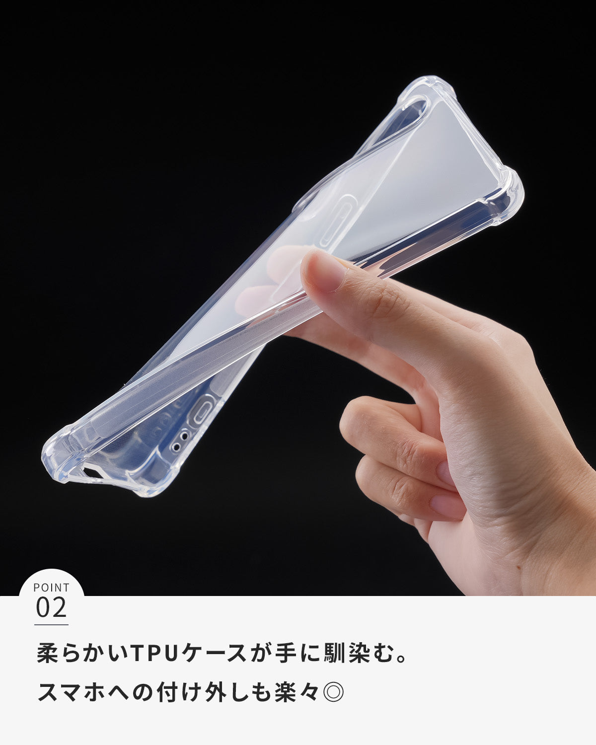 Xperia 1 VI SO-51E 耐衝撃TPUクリアケース - 4