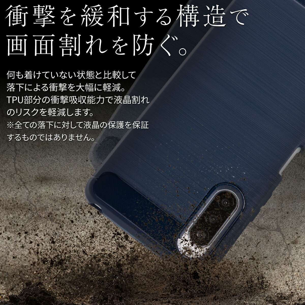 Xperia 10 II ケース カーボン調TPU 耐衝撃 スタイリッシュ - 2