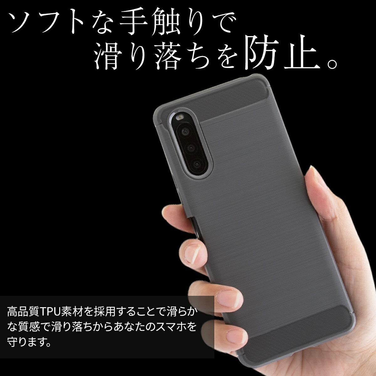 Xperia 10 II ケース カーボン調TPU 耐衝撃 スタイリッシュ - 3