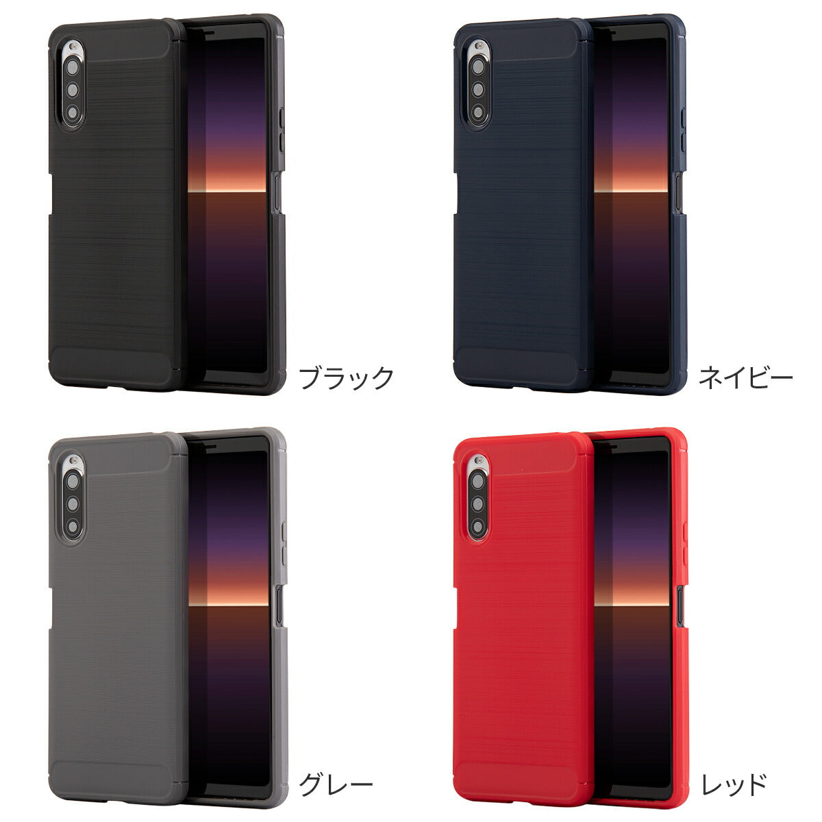 Xperia 10 II ケース カーボン調TPU 耐衝撃 スタイリッシュ - 6