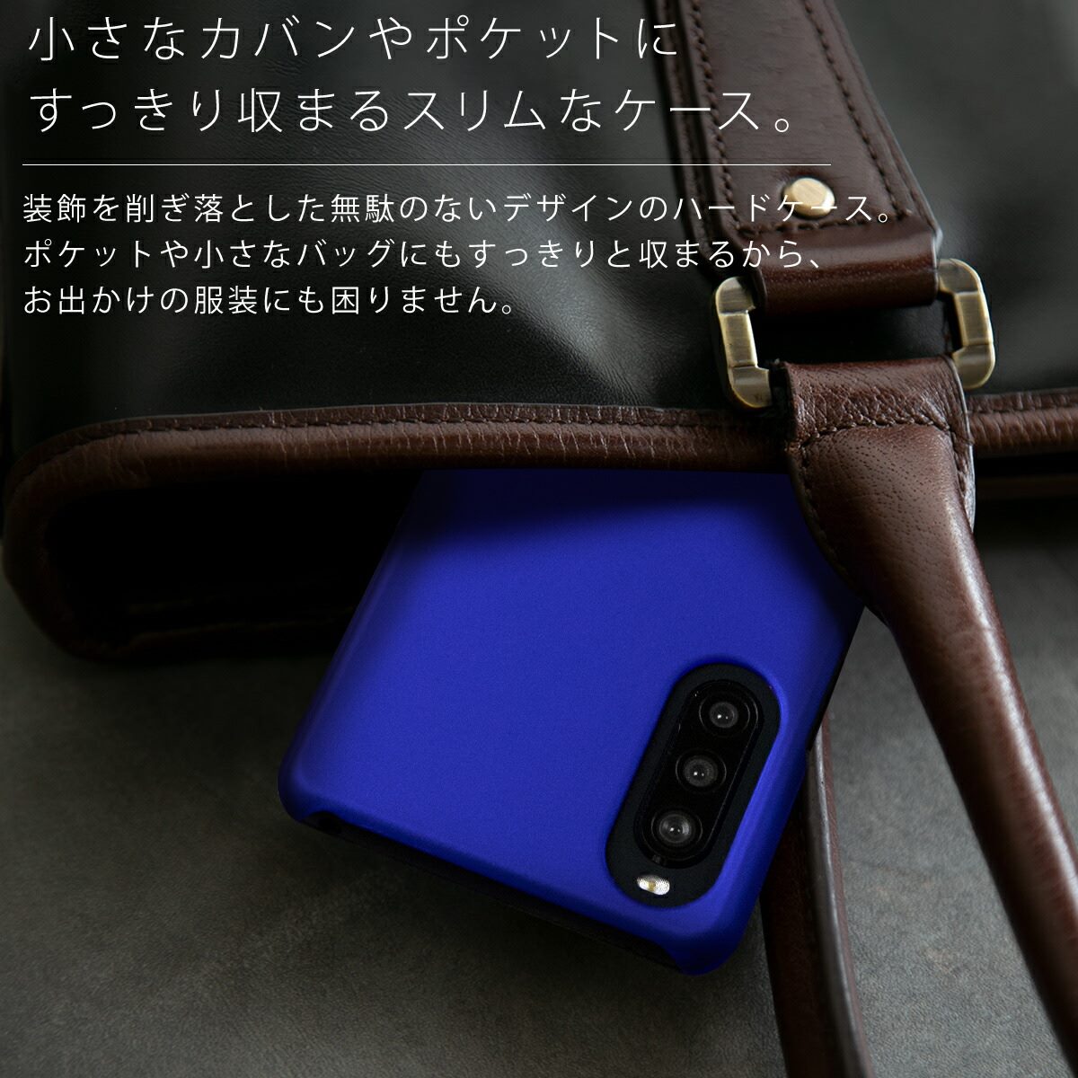 Xperia 10 II スマホケース ハード 無地 - 5