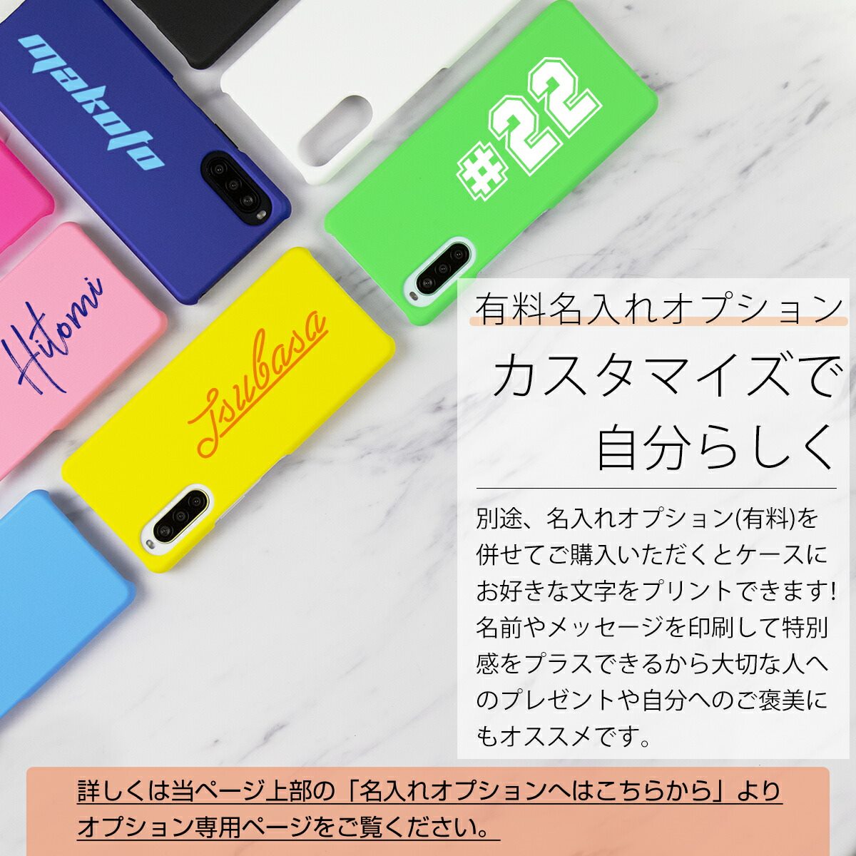 Xperia 10 II スマホケース ハード 無地 - 9