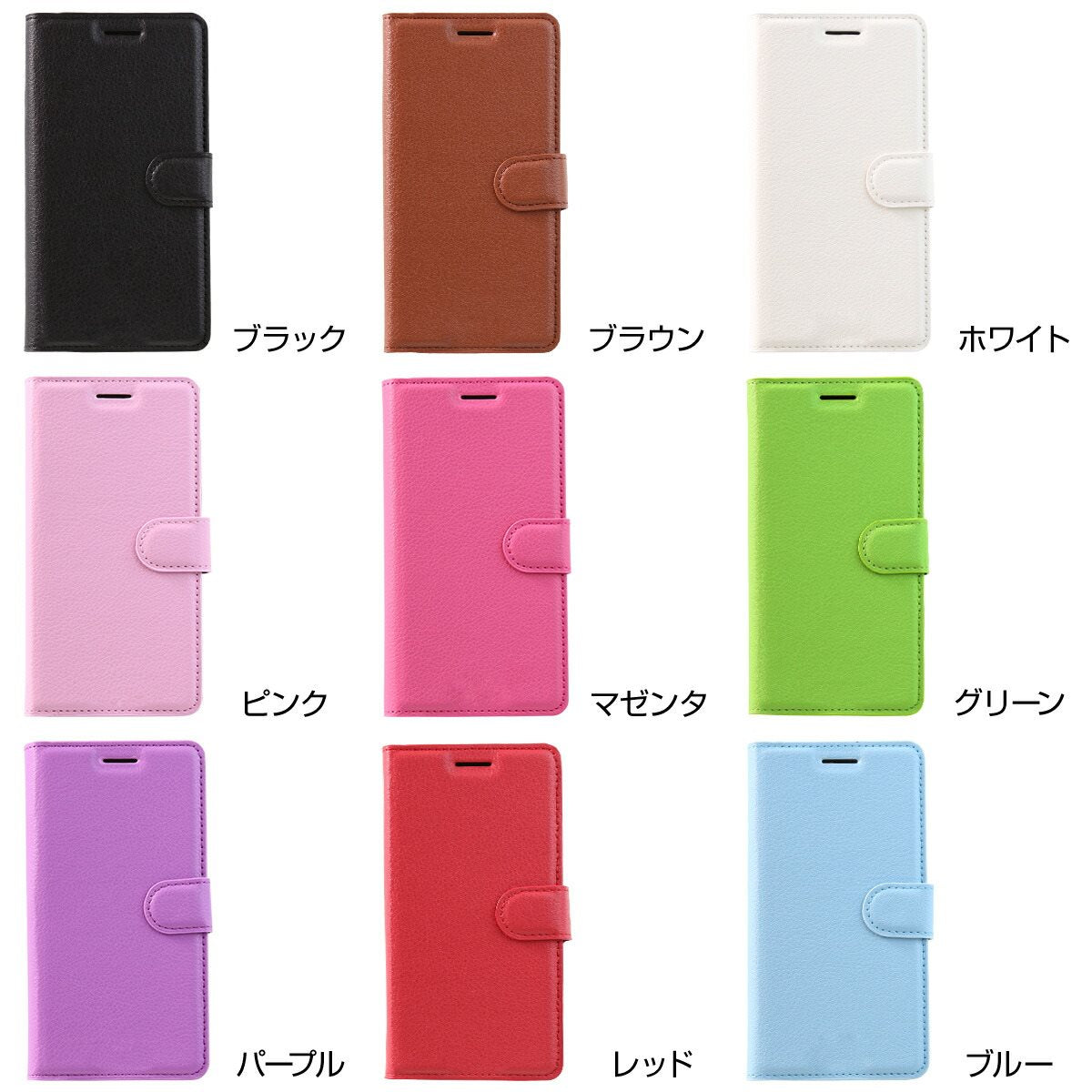 Xperia 10 II レザー手帳型スマホケース - 9