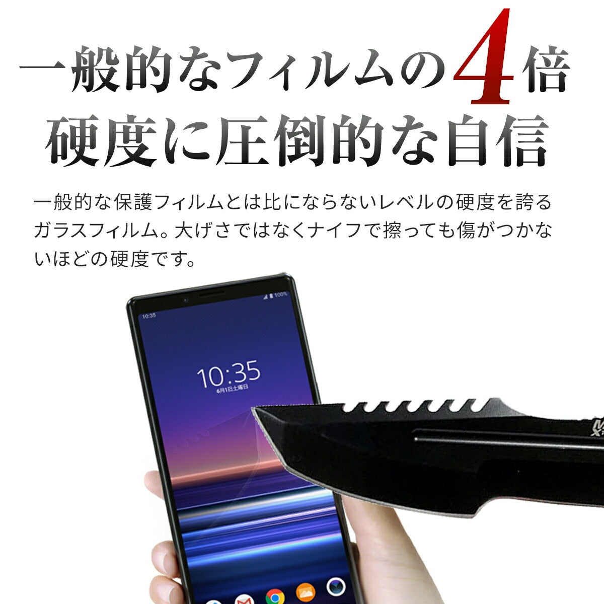 Xperia 10 II 全面吸着カラー強化ガラス保護フィルム 9H - 4