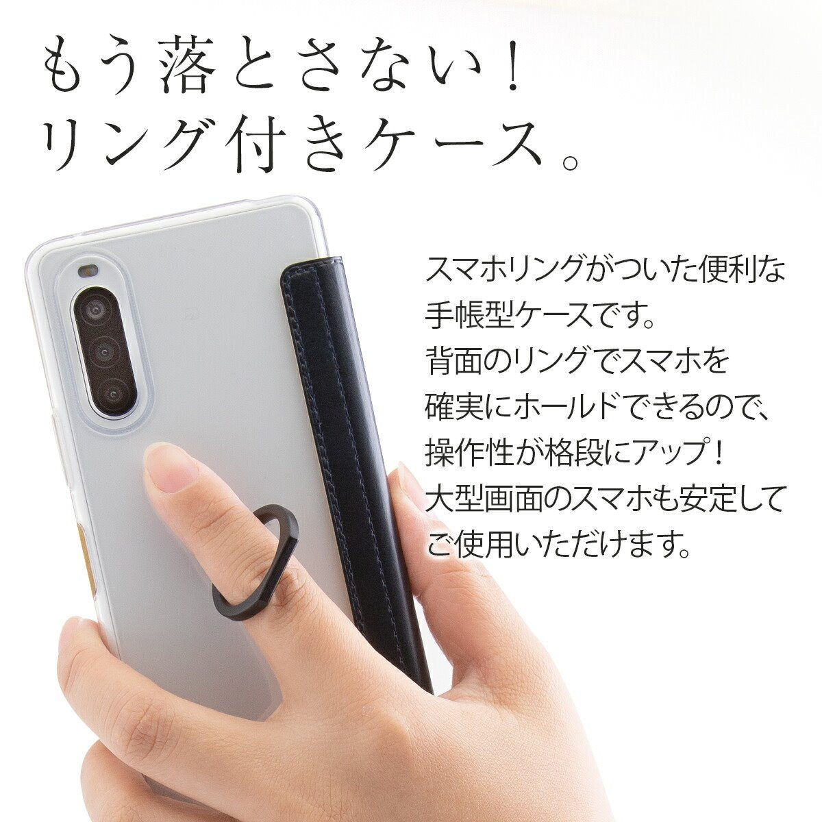 Xperia 10 II スマホケース リング付き手帳型 - 4