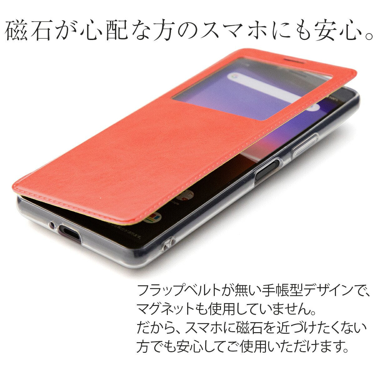 Xperia 10 II スマホケース リング付き手帳型 - 8