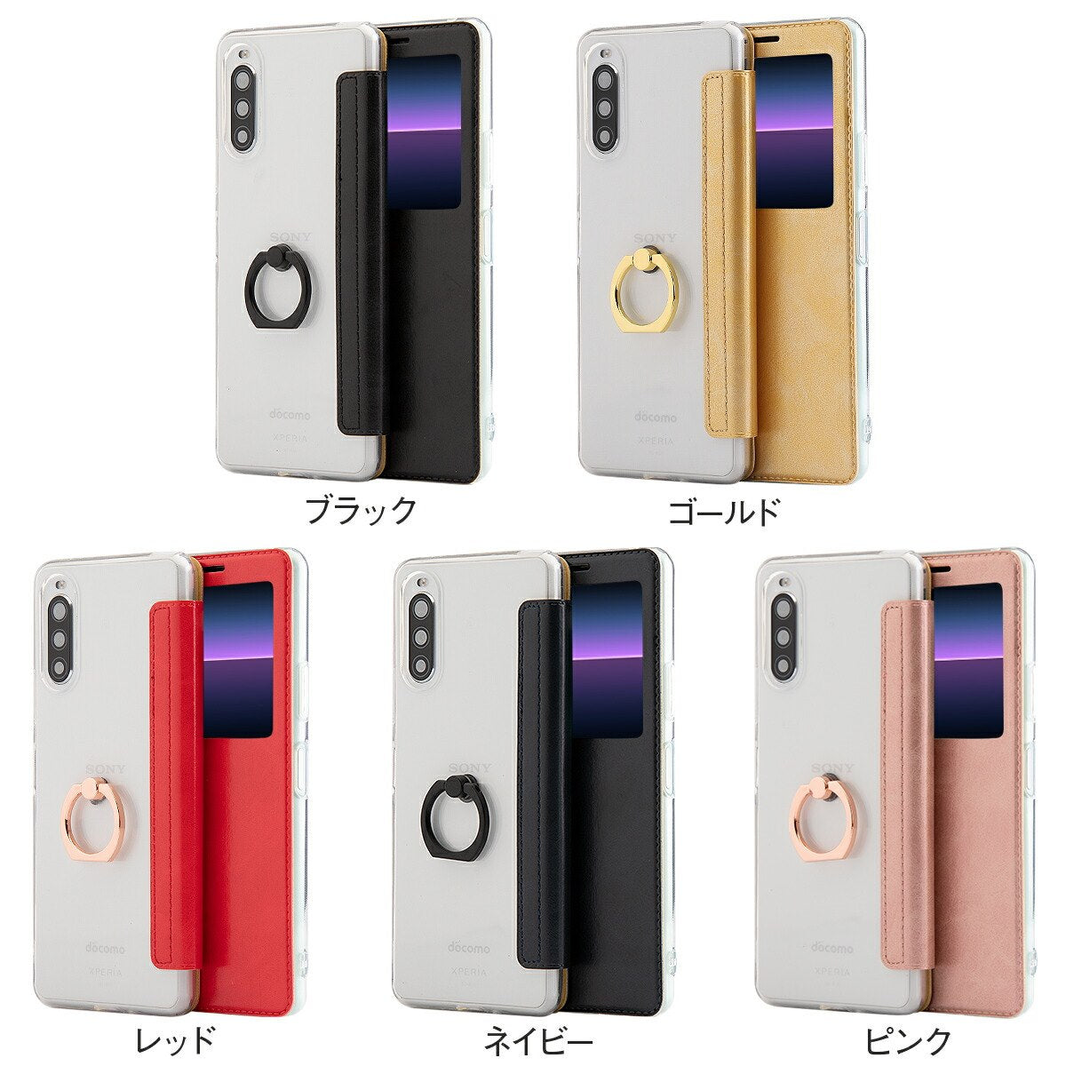 Xperia 10 II スマホケース リング付き手帳型 - 10