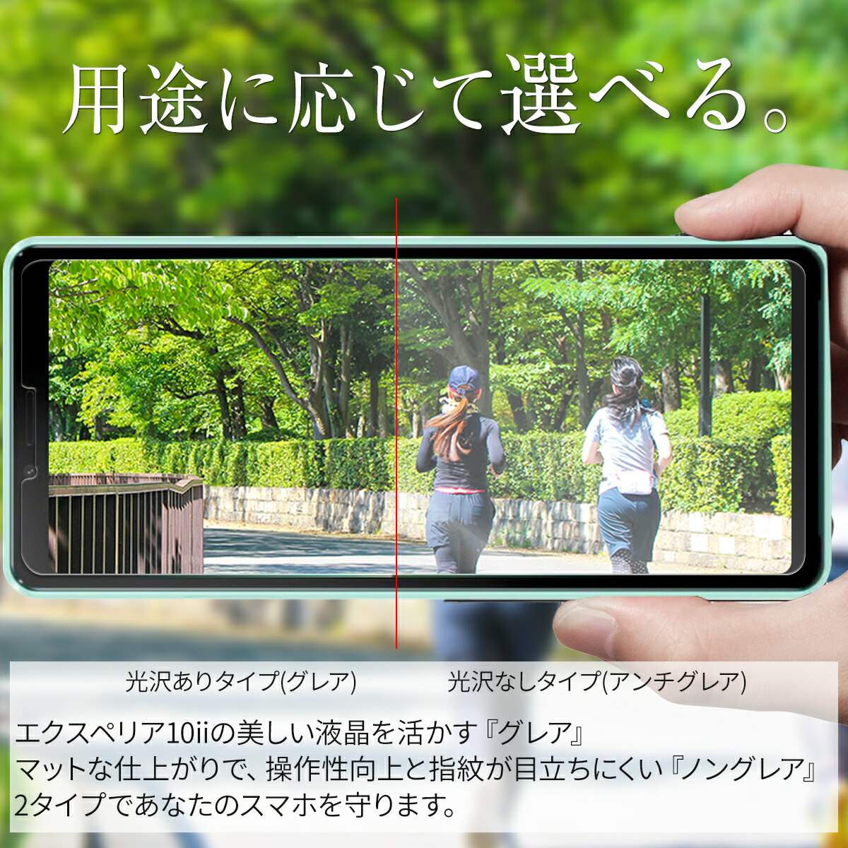 Xperia 10 II 液晶保護フィルム 2枚セット - 2