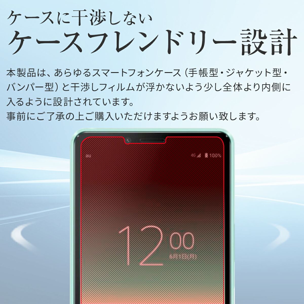 Xperia 10 II 液晶保護フィルム 2枚セット - 5