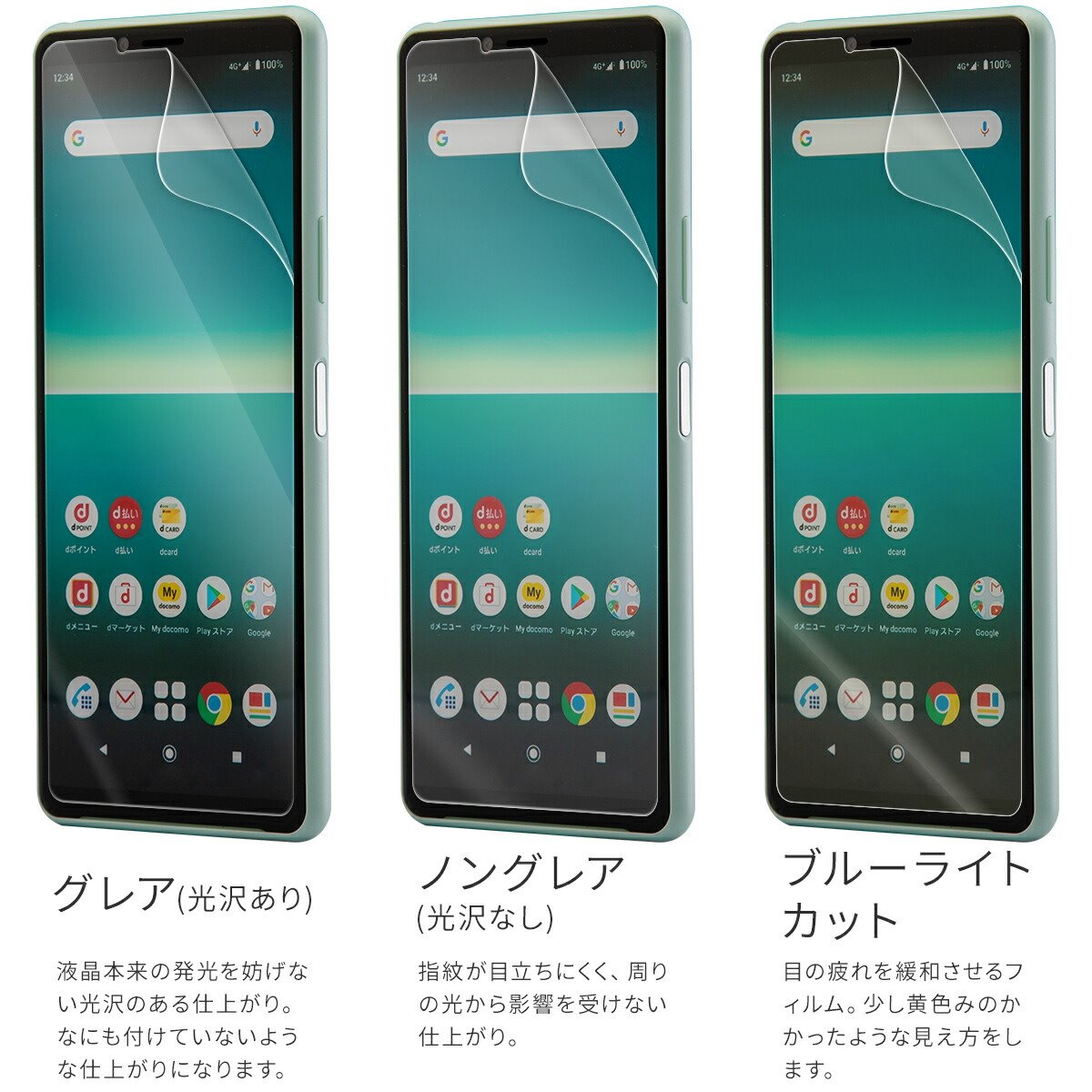 Xperia 10 II 液晶保護フィルム 2枚セット - 6