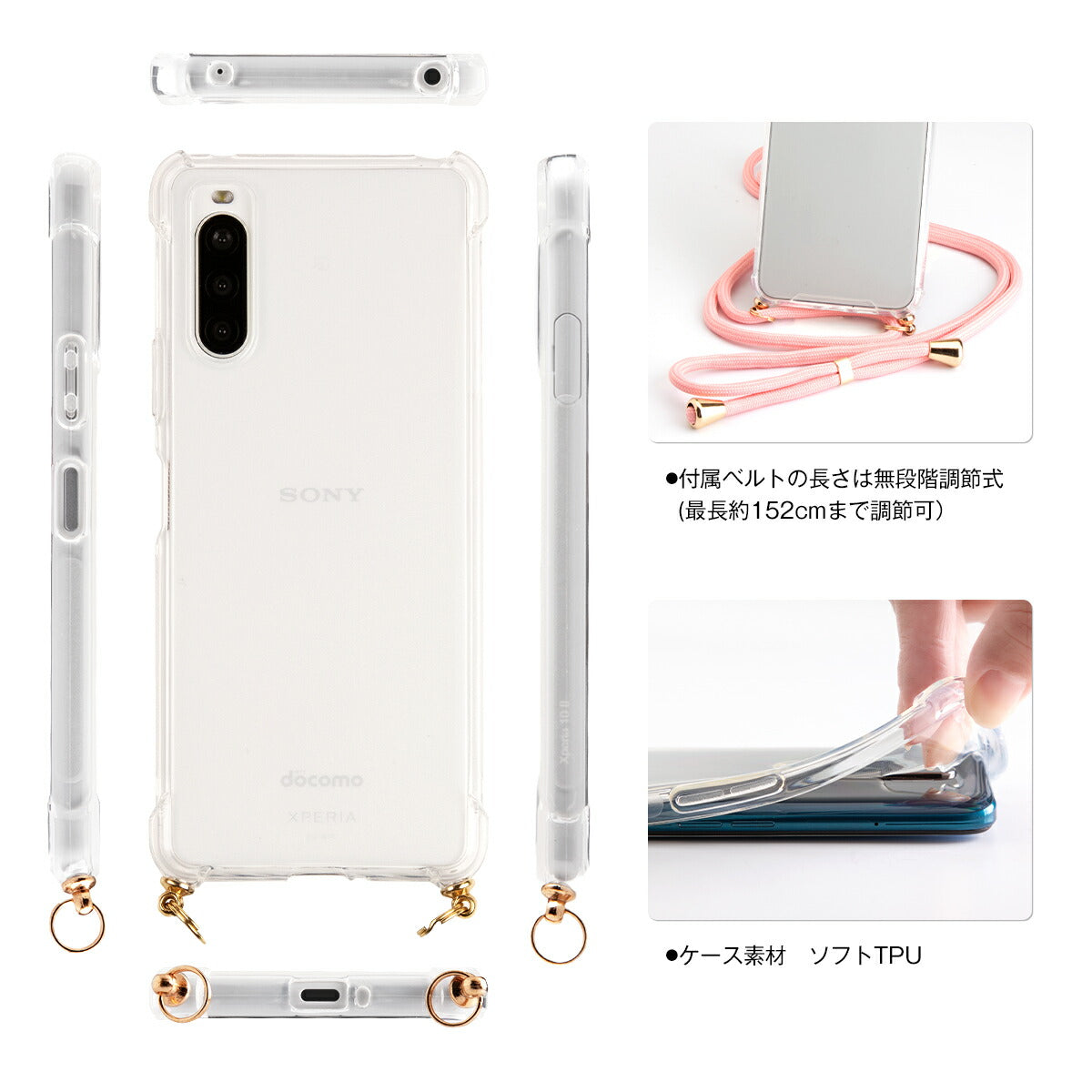 Xperia 10 II ショルダー型ストラップケース 名入れ対応 - 6