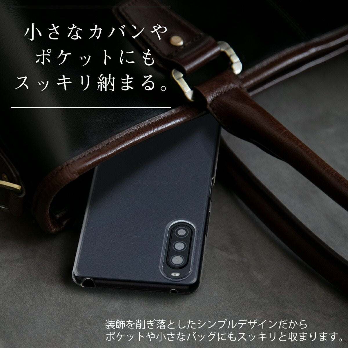 Xperia 10 II TPUクリアケース SO-41A SOV43 A001SO - 2