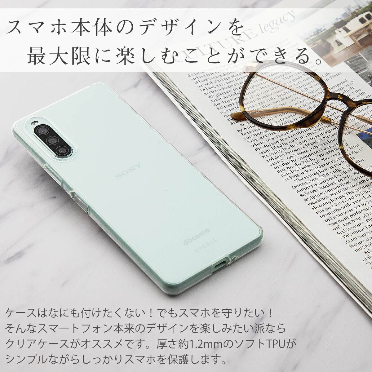 Xperia 10 II TPUクリアケース SO-41A SOV43 A001SO - 3