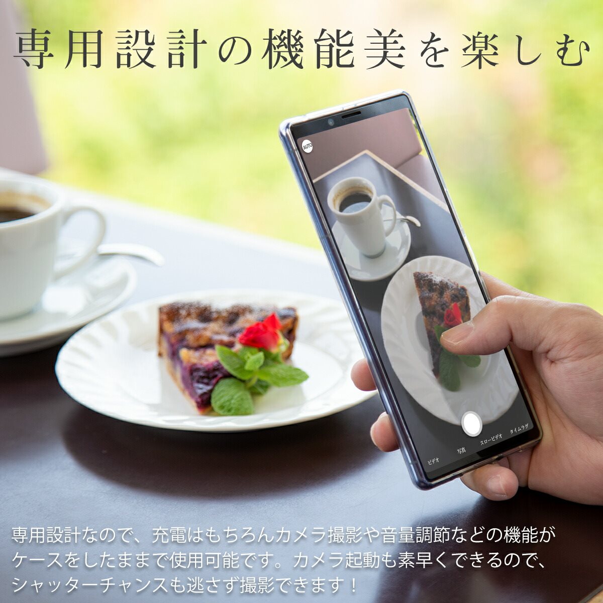 Xperia 10 II TPUクリアケース SO-41A SOV43 A001SO - 4