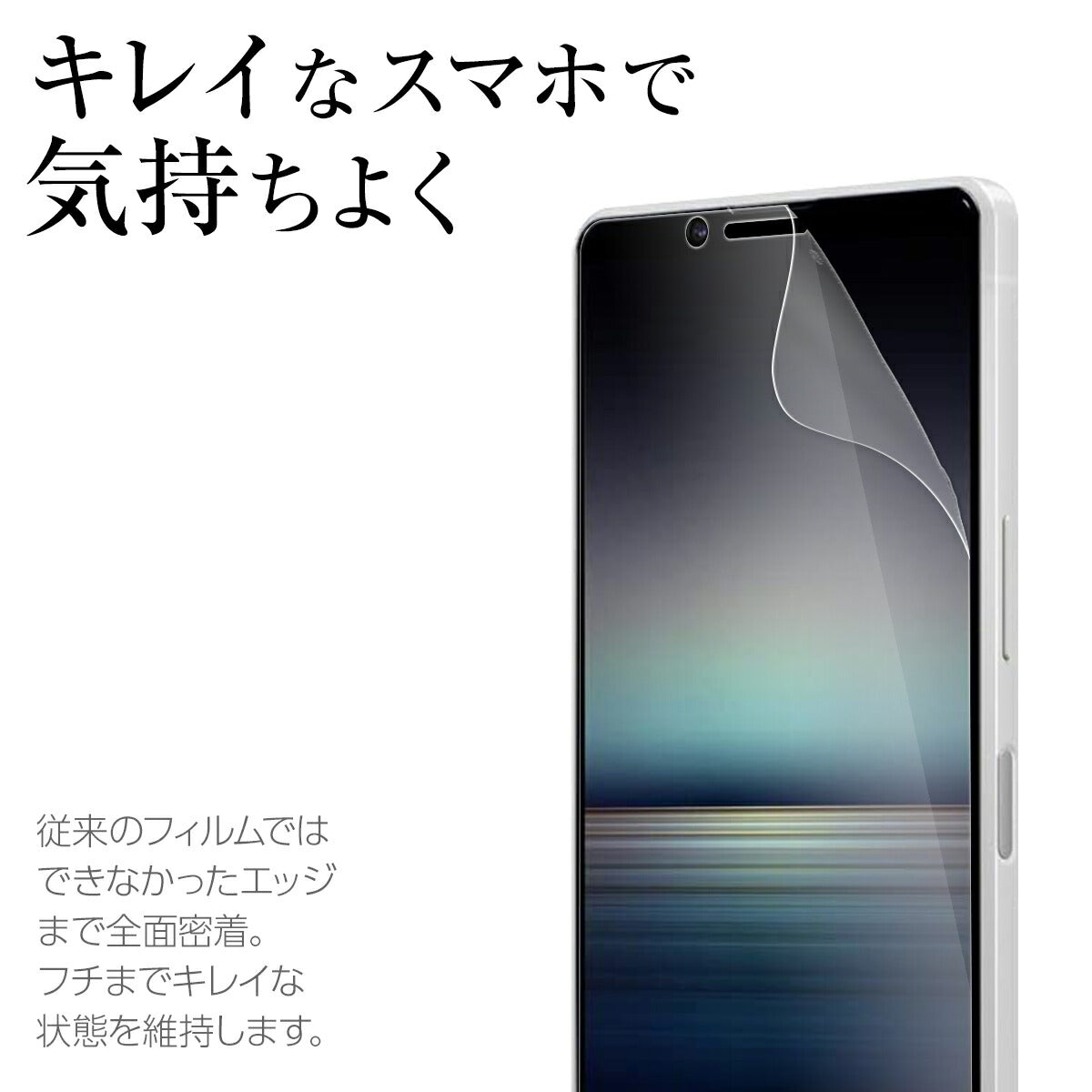 Xperia 10 II SO-41A SOV43 A001SO TPU液晶保護フィルム - 2