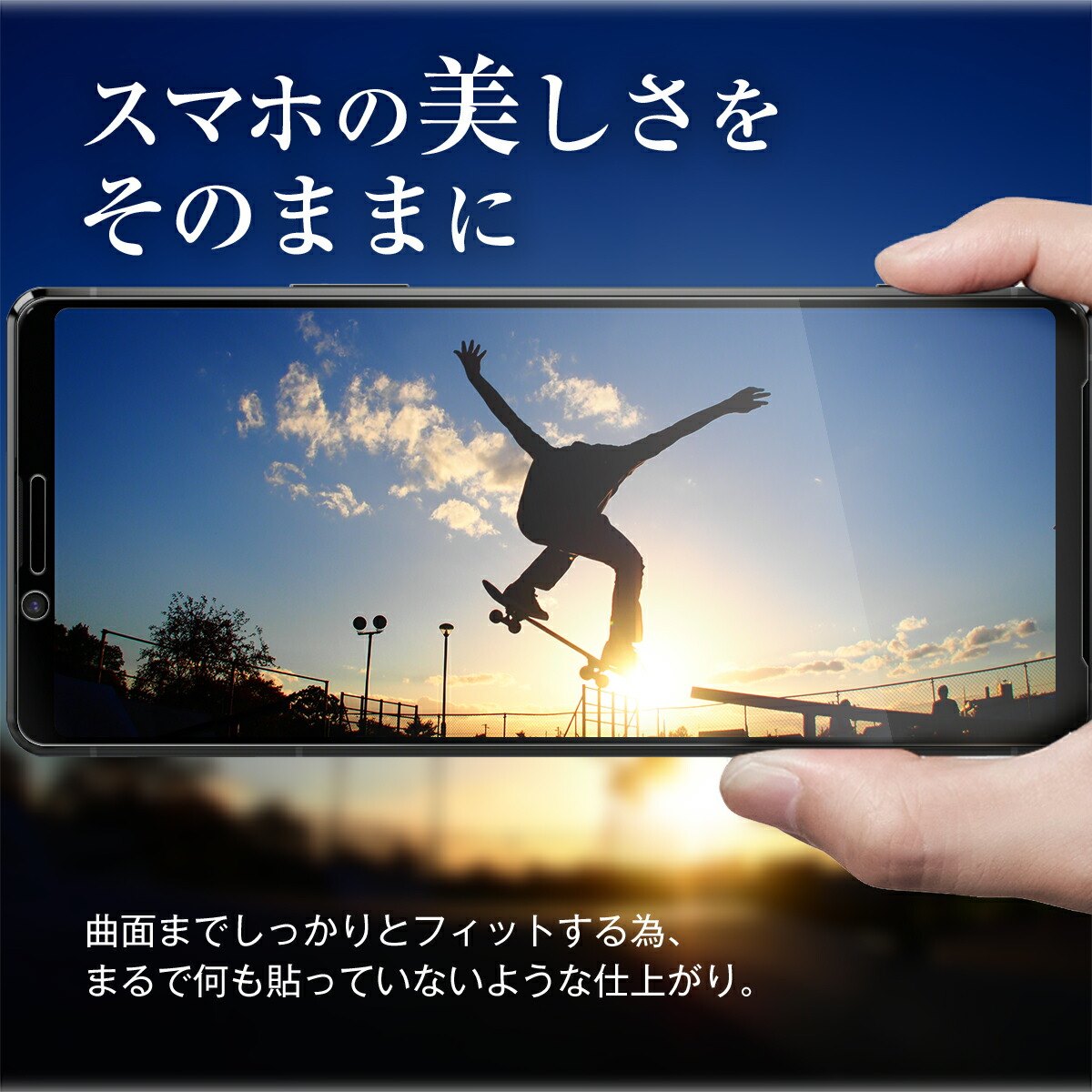 Xperia 10 II SO-41A SOV43 A001SO TPU液晶保護フィルム - 4