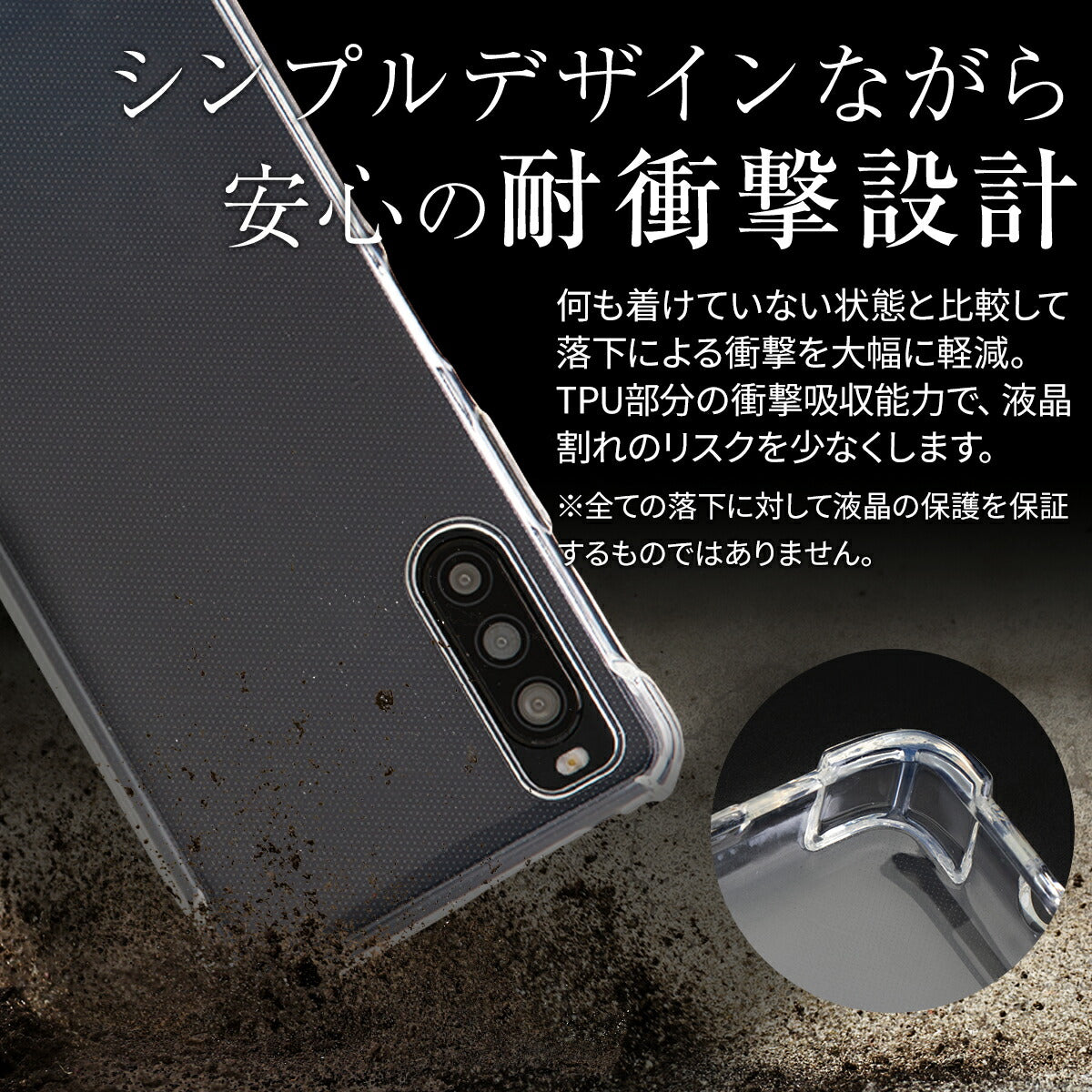 Xperia 10 II スマホケース 耐衝撃TPUクリアケース - 2