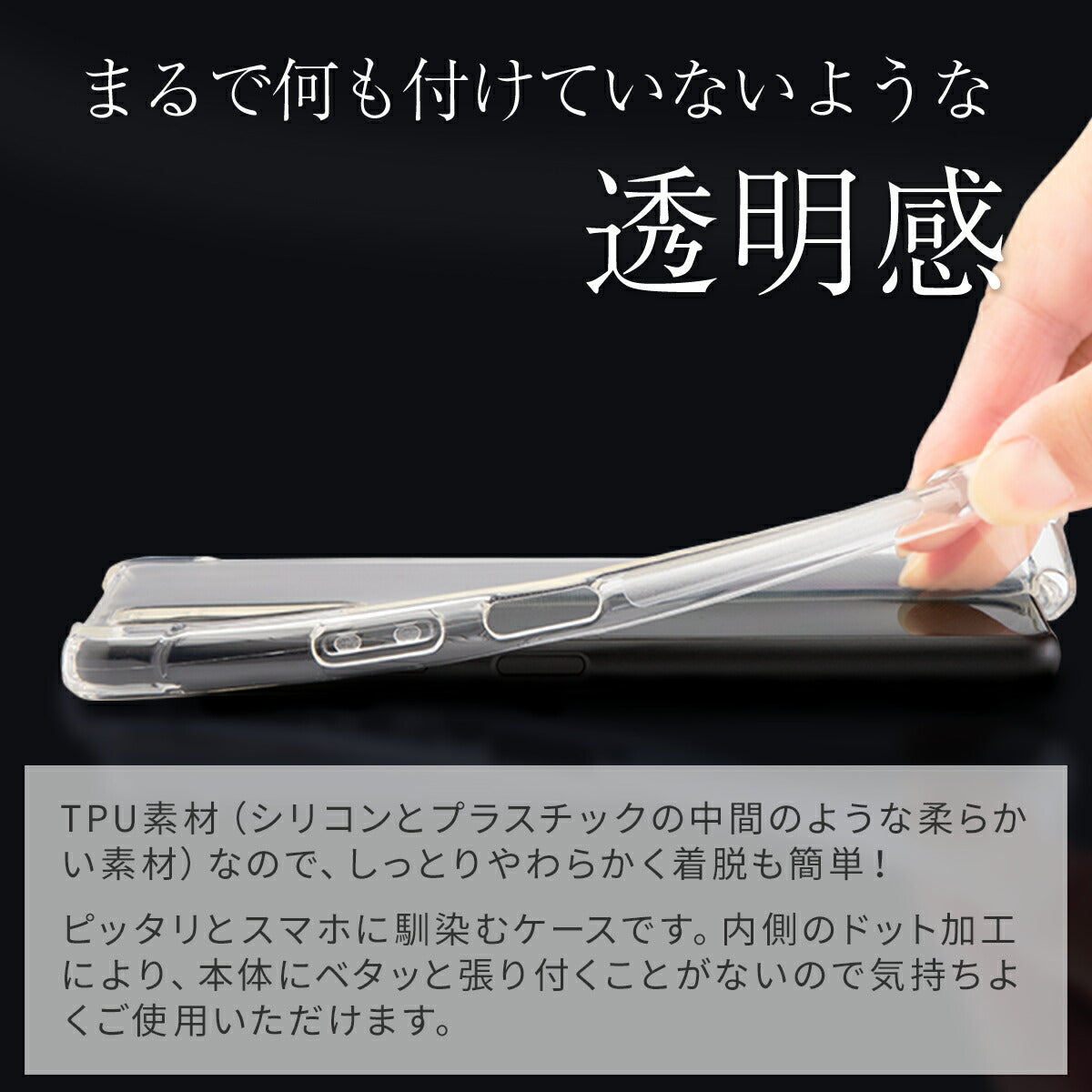 Xperia 10 II スマホケース 耐衝撃TPUクリアケース - 3