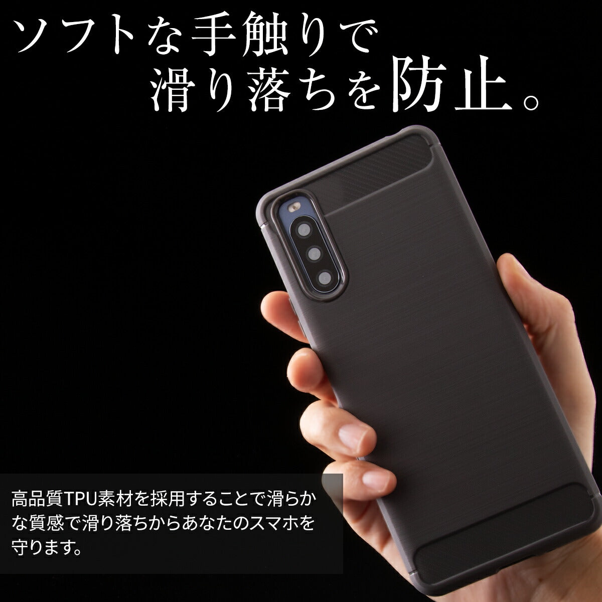 Xperia 10 III ケース カーボン調TPU 耐衝撃 ソフトカバー - 3