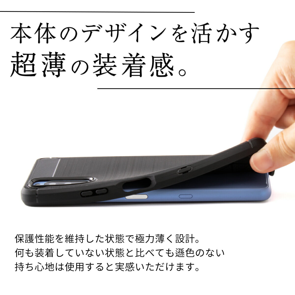 Xperia 10 III ケース カーボン調TPU 耐衝撃 ソフトカバー - 4