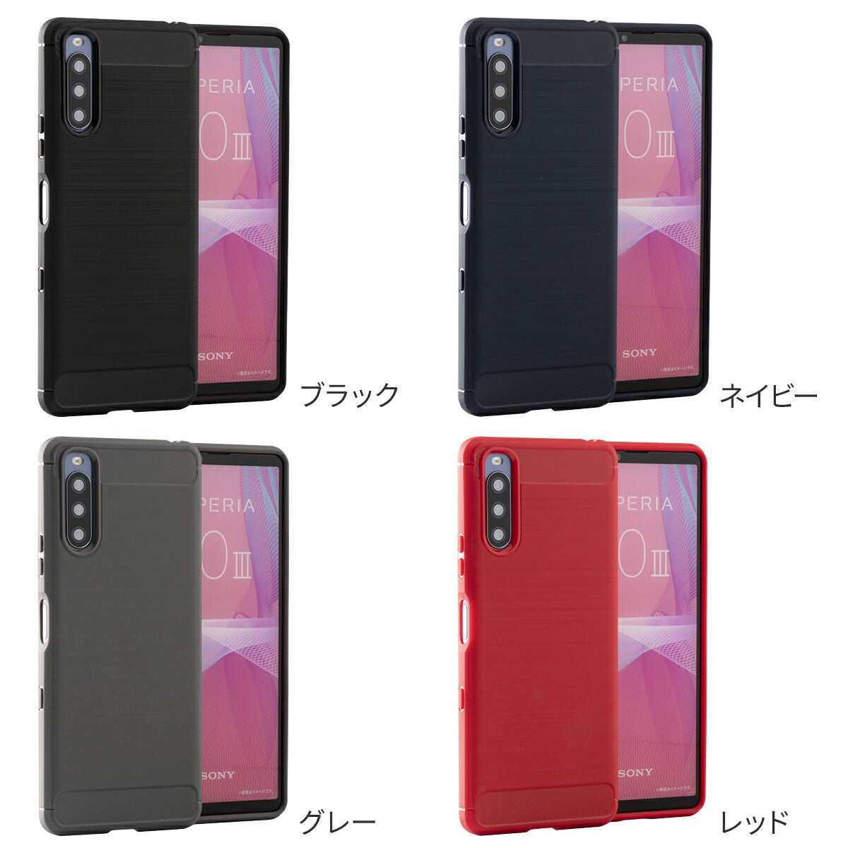 Xperia 10 III ケース カーボン調TPU 耐衝撃 ソフトカバー - 6