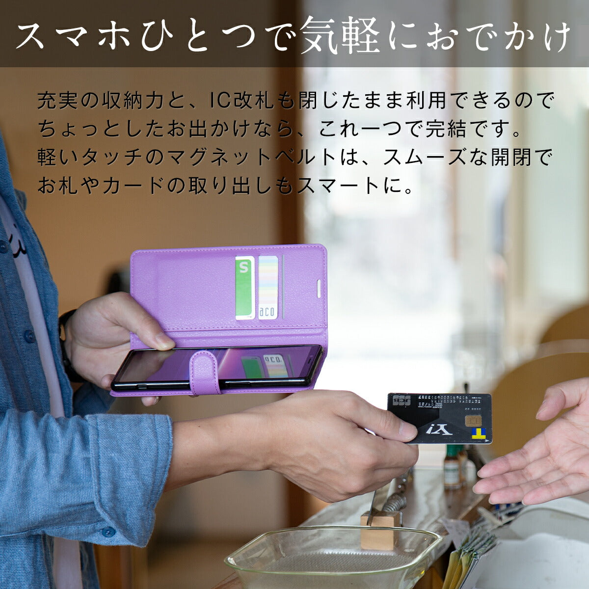 Xperia 10 III 手帳型レザーケース - 7