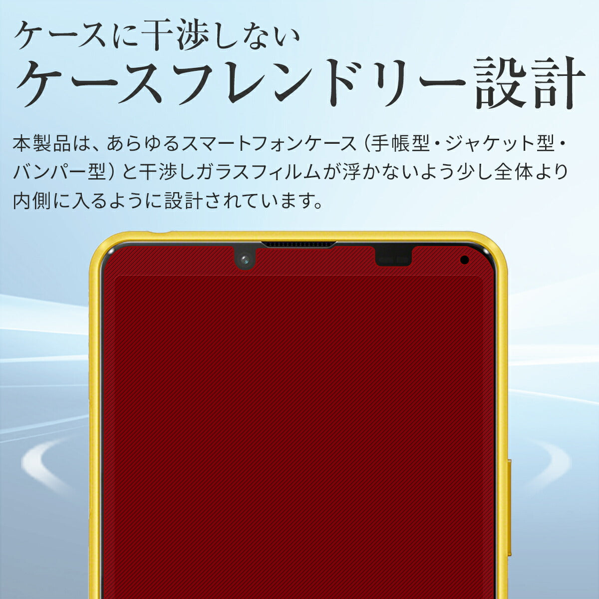 Xperia 10 III 強化ガラス保護フィルム - 5