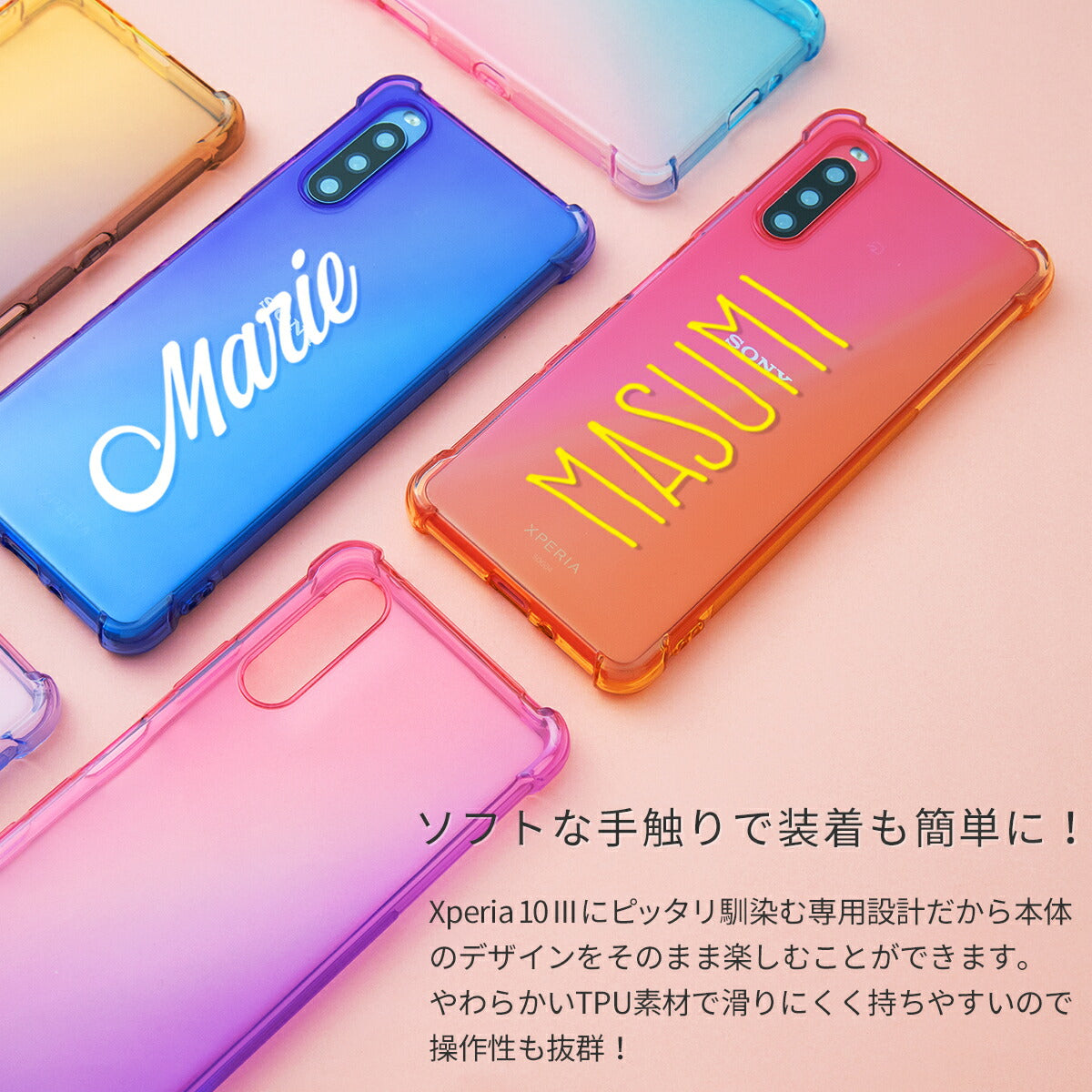 Xperia 10 III ケース グラデーション ソフト TPU クリア - 3