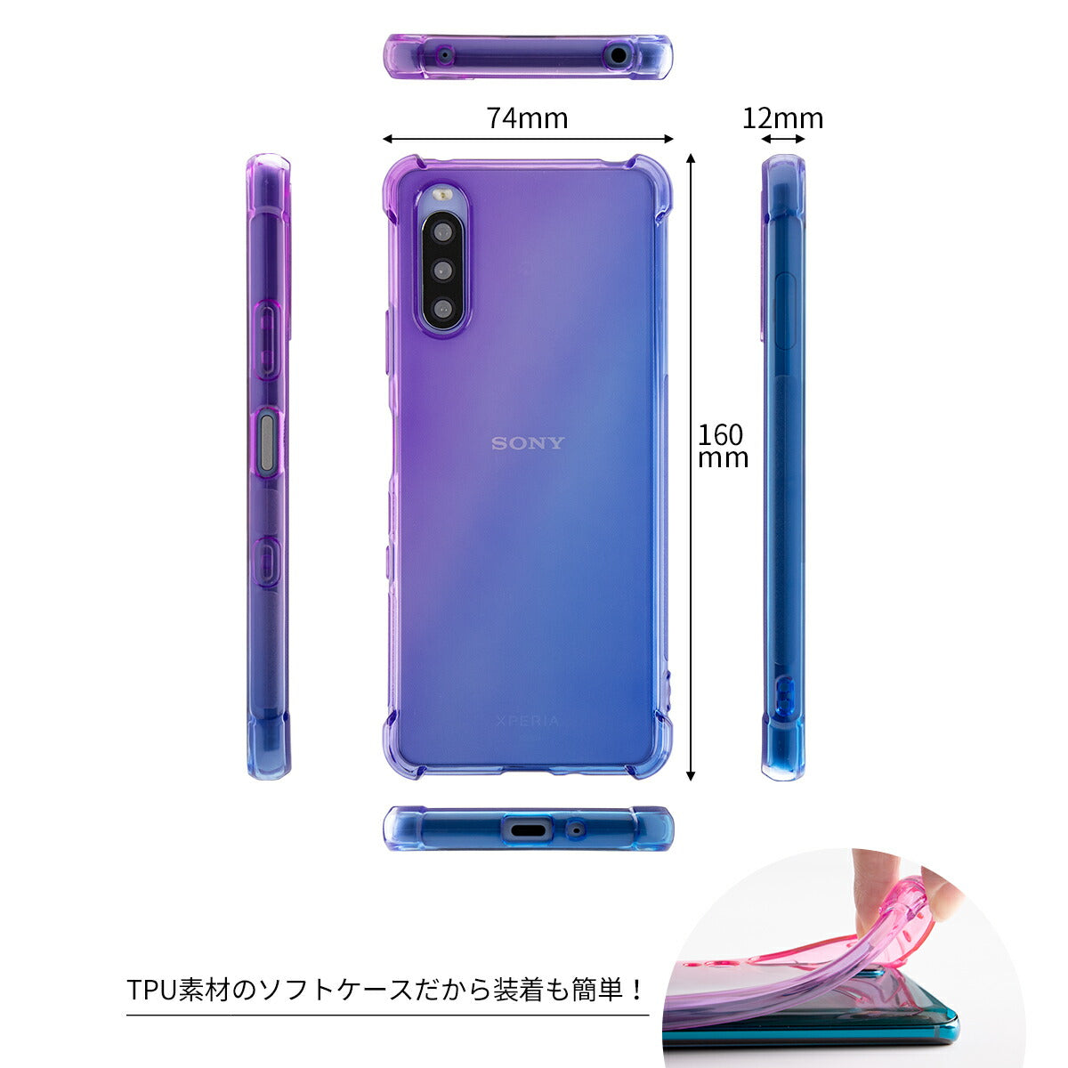 Xperia 10 III ケース グラデーション ソフト TPU クリア - 6
