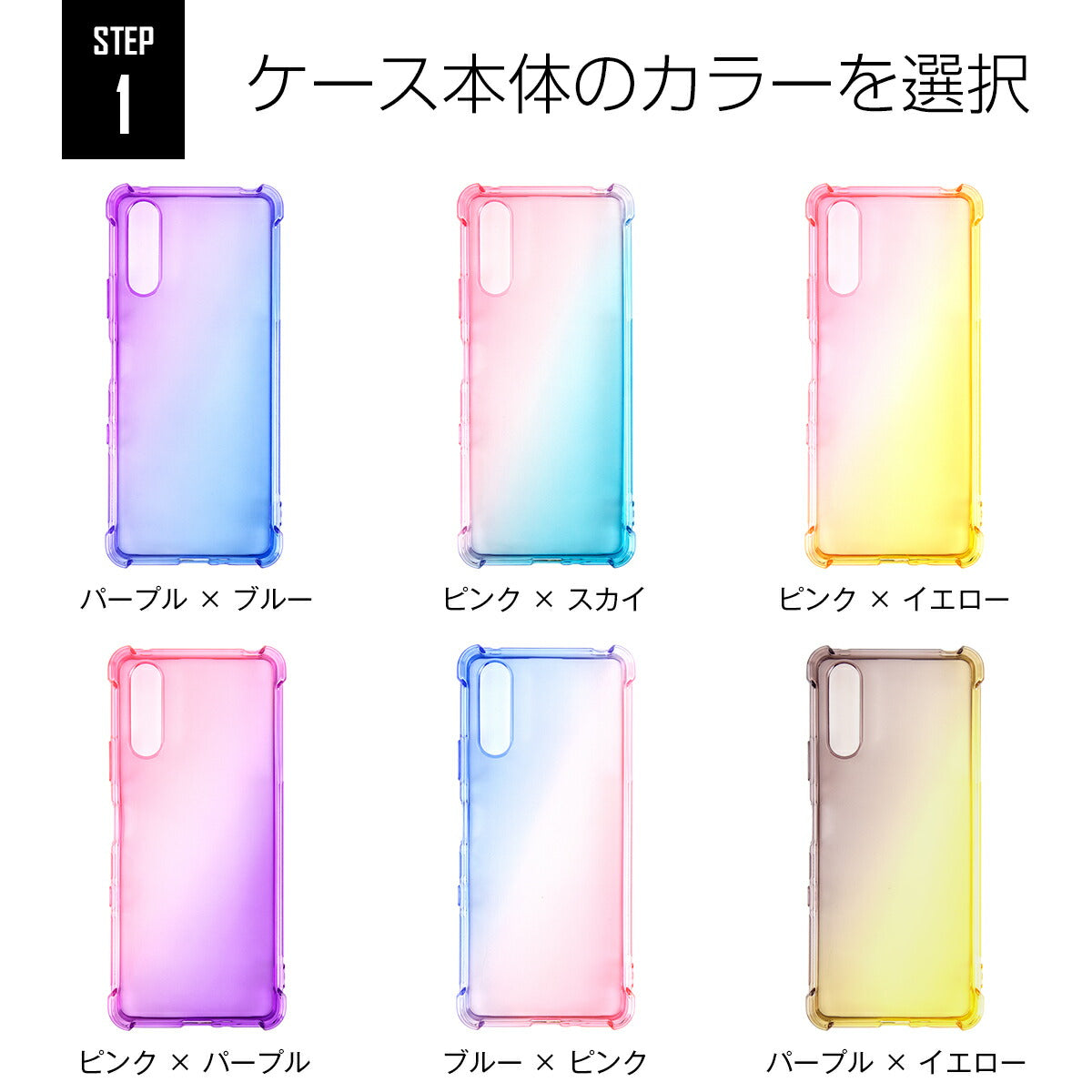 Xperia 10 III ケース グラデーション ソフト TPU クリア - 8