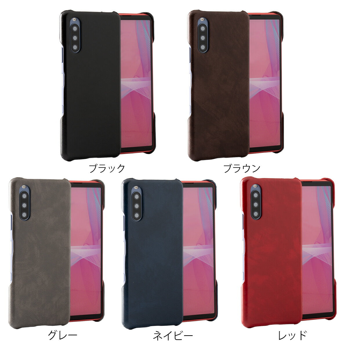 Xperia 10 III レザーハードケース - 6
