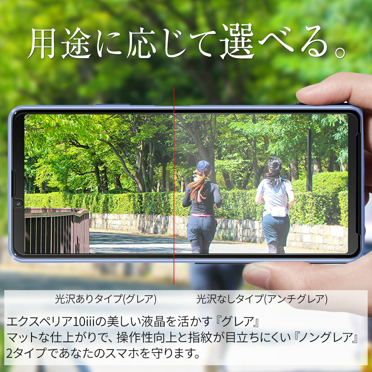 Xperia 10 III 液晶保護フィルム 2枚セット - 2
