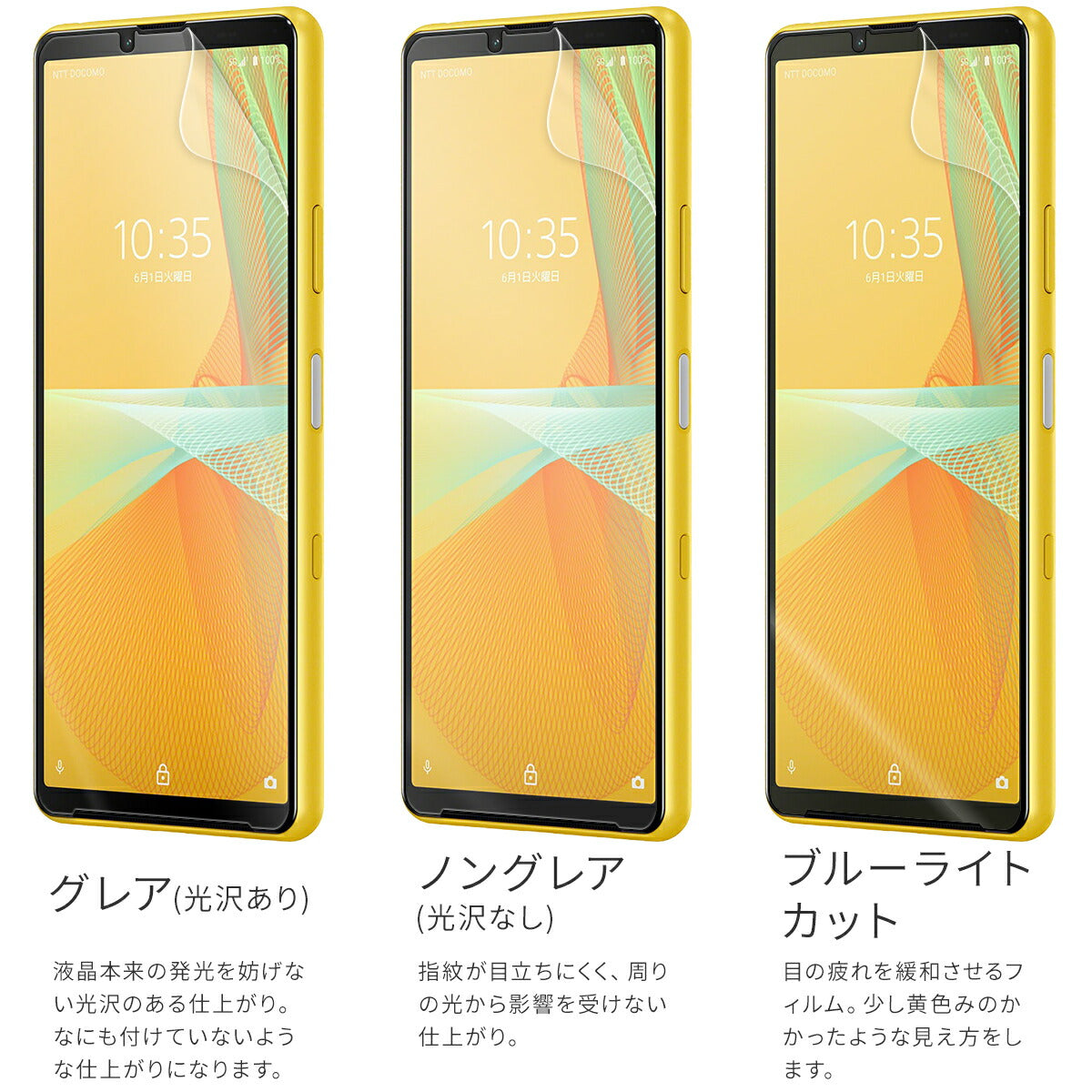Xperia 10 III 液晶保護フィルム 2枚セット - 6