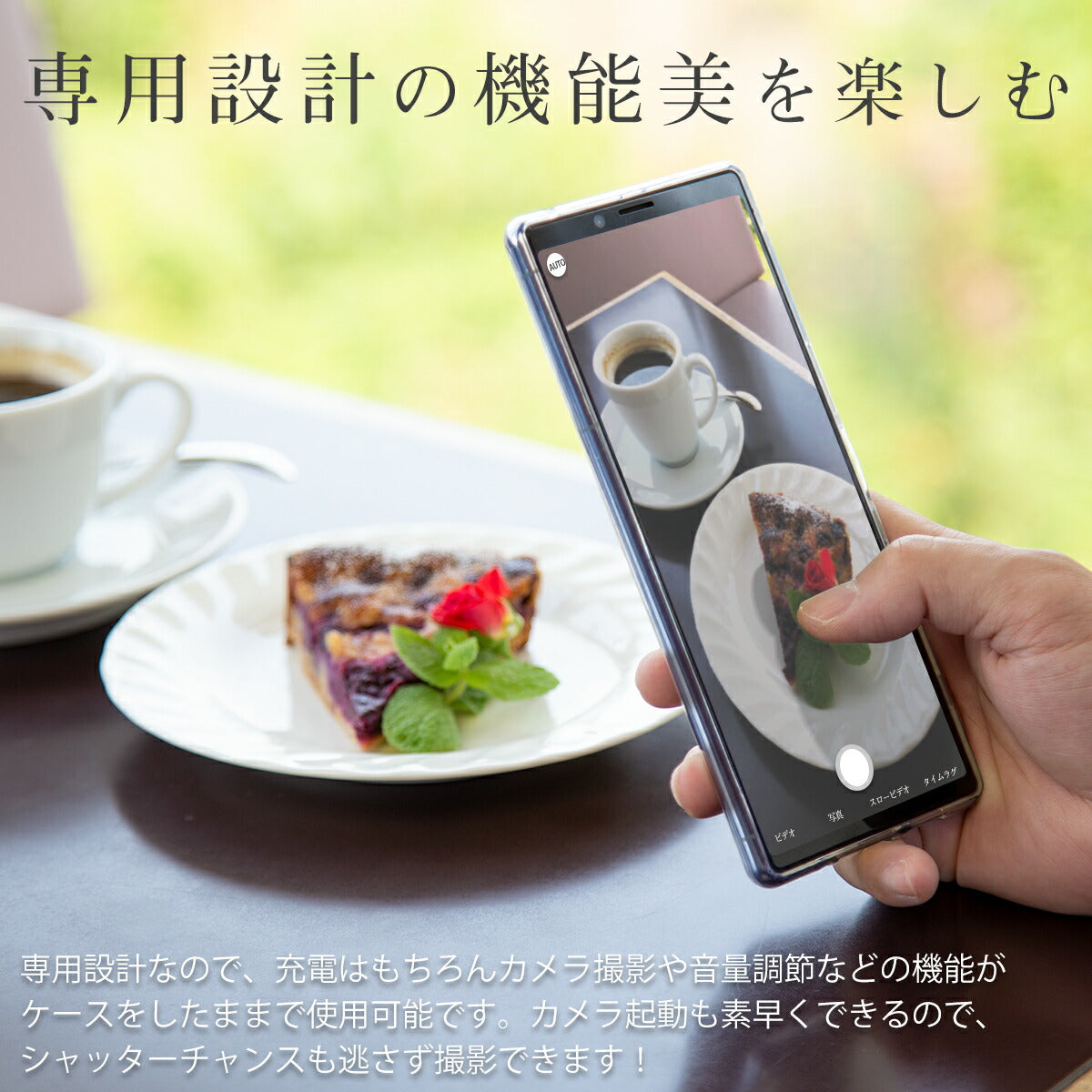 Xperia 10 III TPU クリアケース - 4