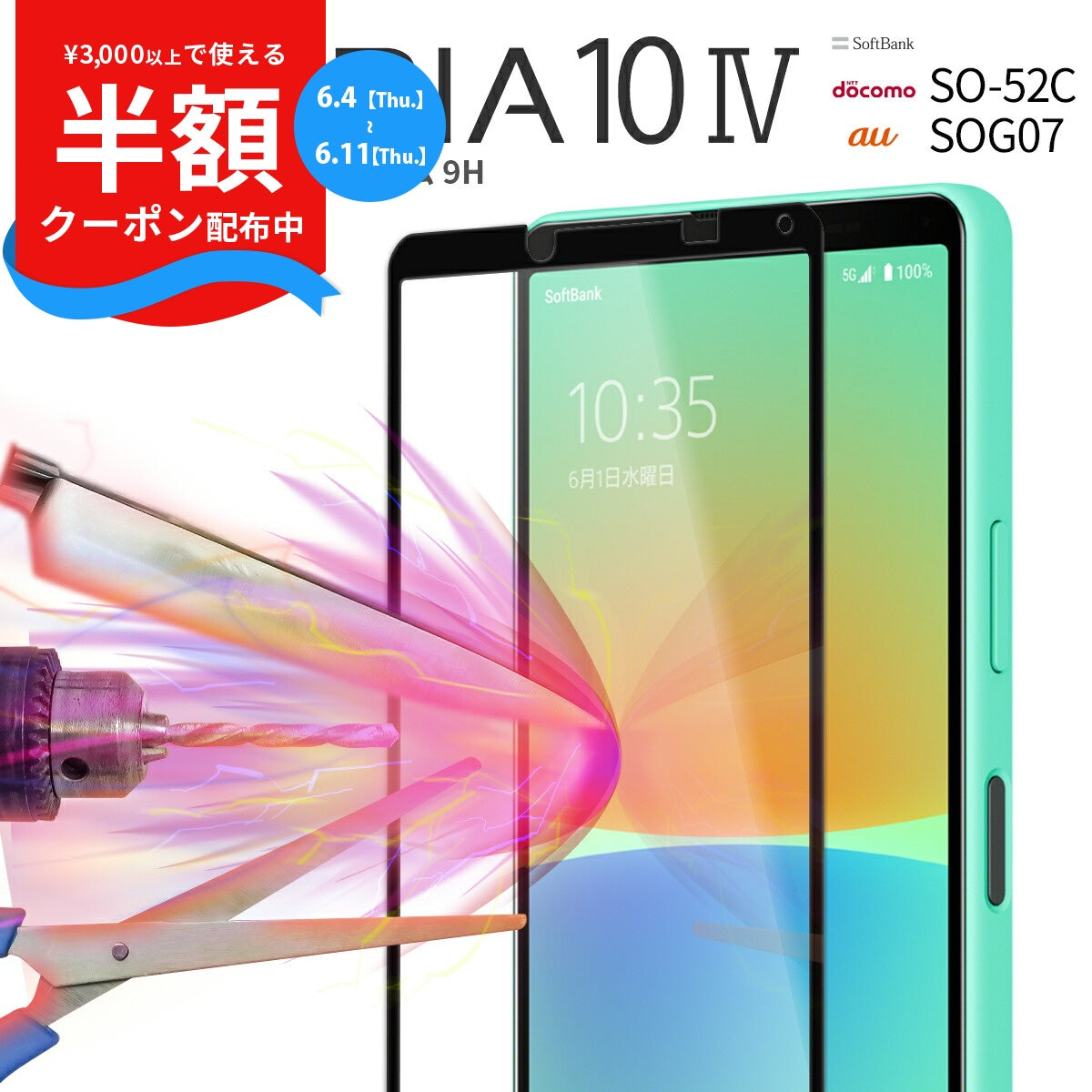 Xperia 10 IV ガラスフィルム 強化ガラス保護フィルム 9H