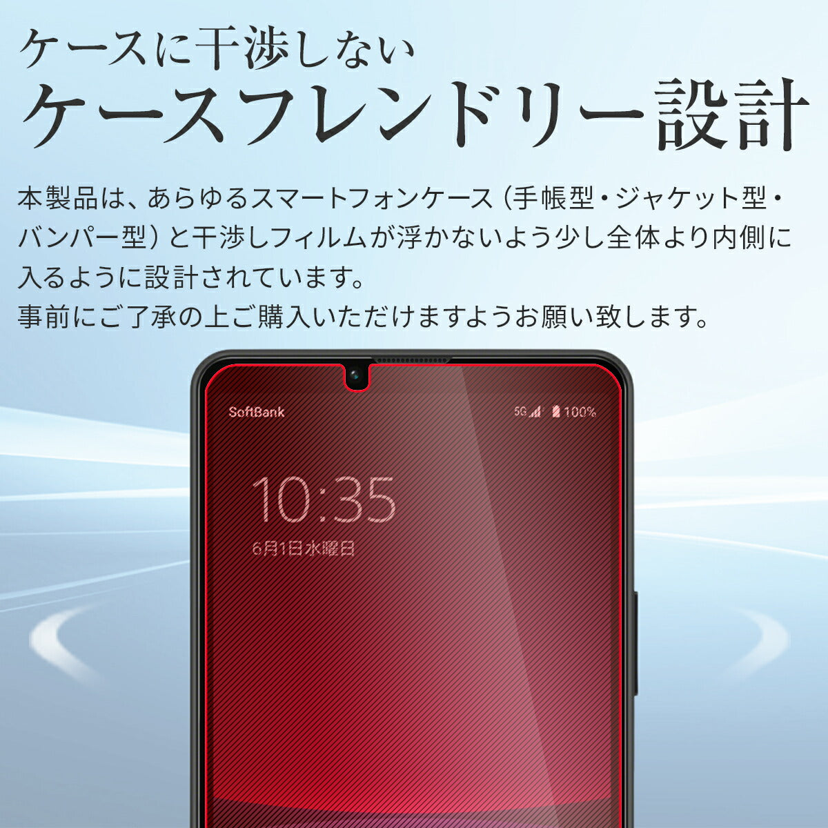 Xperia 10 IV 液晶保護フィルム アンチグレア ブルーライトカット - 5