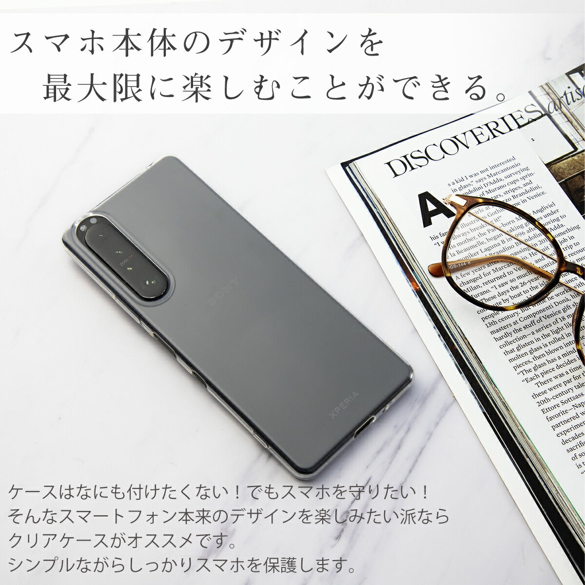Xperia 10 IV TPU クリアケース - 3