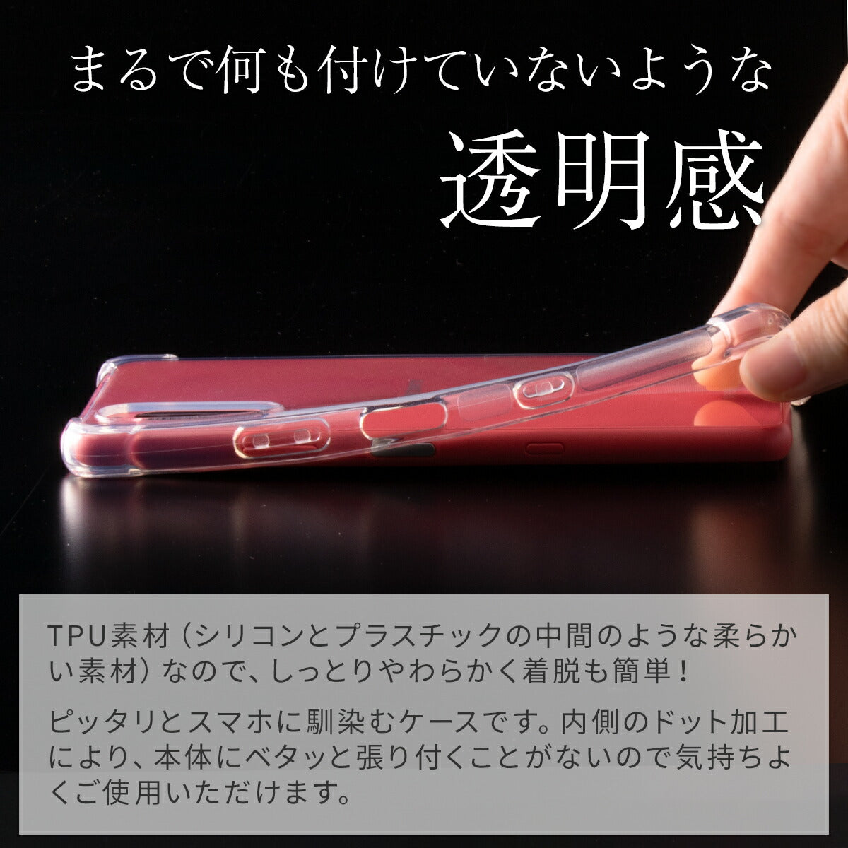 Xperia 10 IV 耐衝撃TPUクリアケース - 3