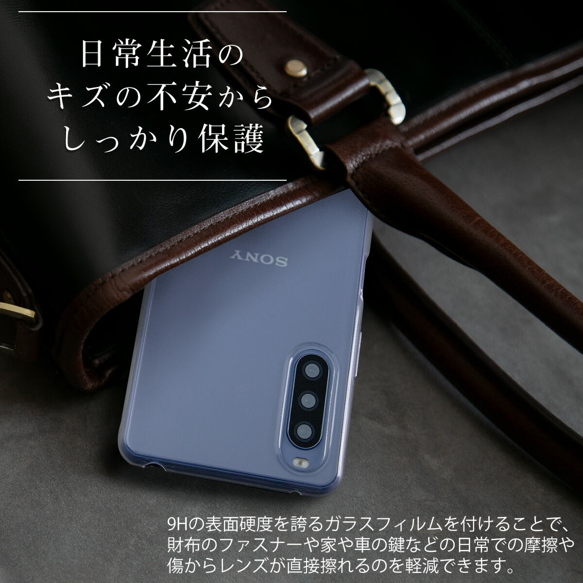 Xperia 10 V カメラレンズ保護強化ガラスフィルム - 3