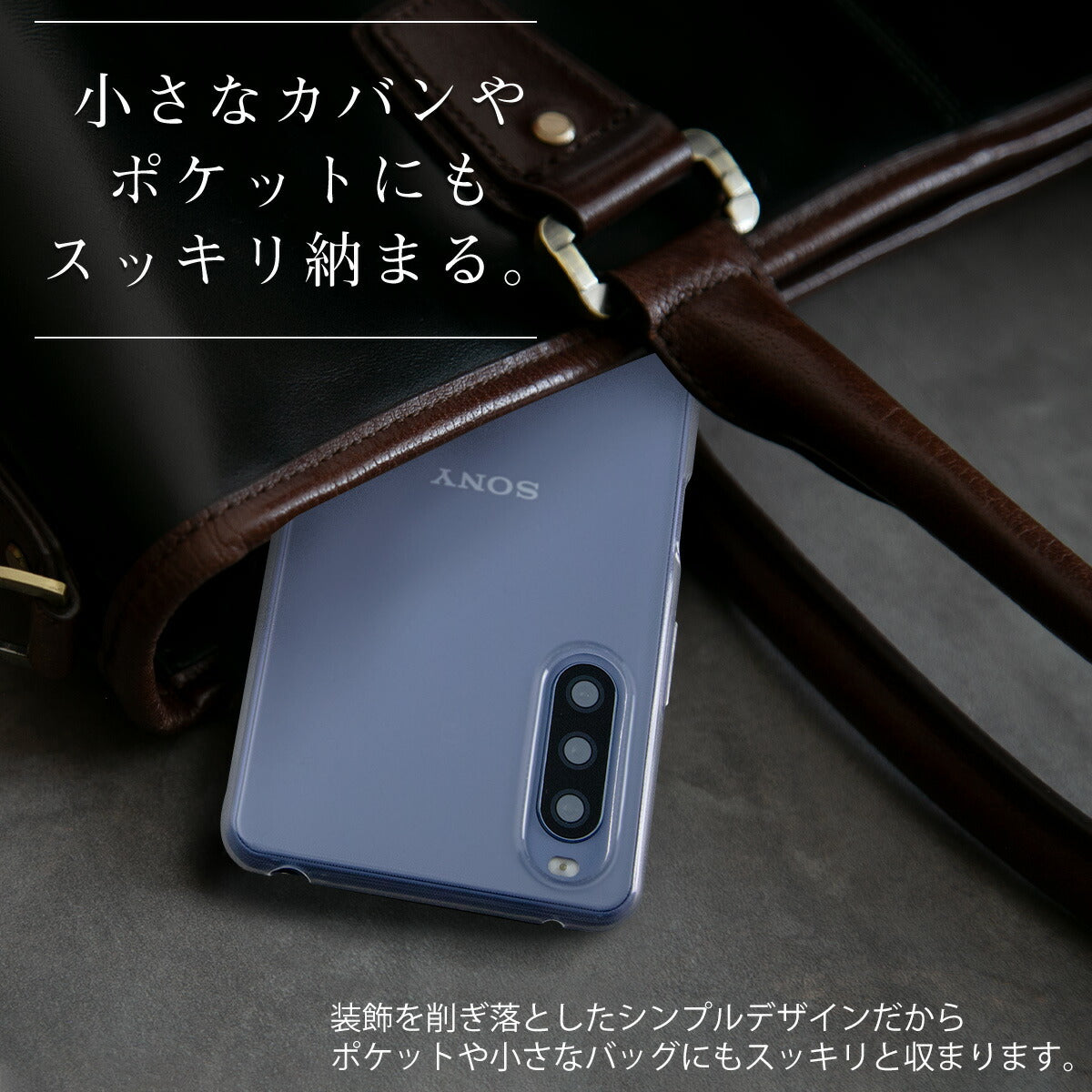 Xperia 10 V 透明TPUクリアケース - 2