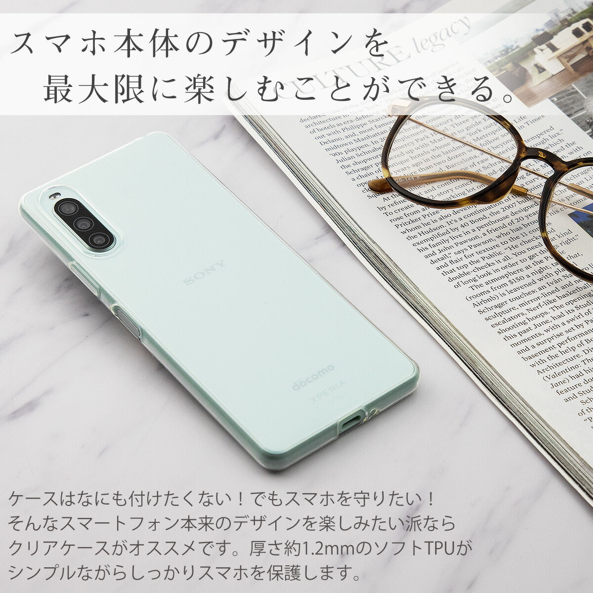 Xperia 10 V 透明TPUクリアケース - 3