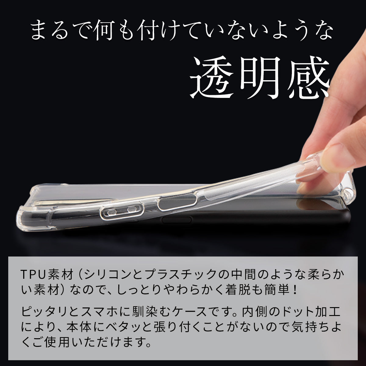 Xperia 10 V 耐衝撃 TPU クリアケース - 3