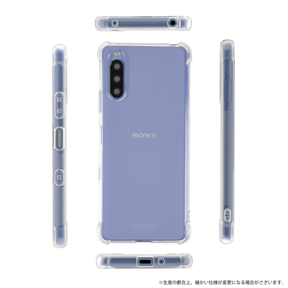 Xperia 10 V 耐衝撃 TPU クリアケース - 5