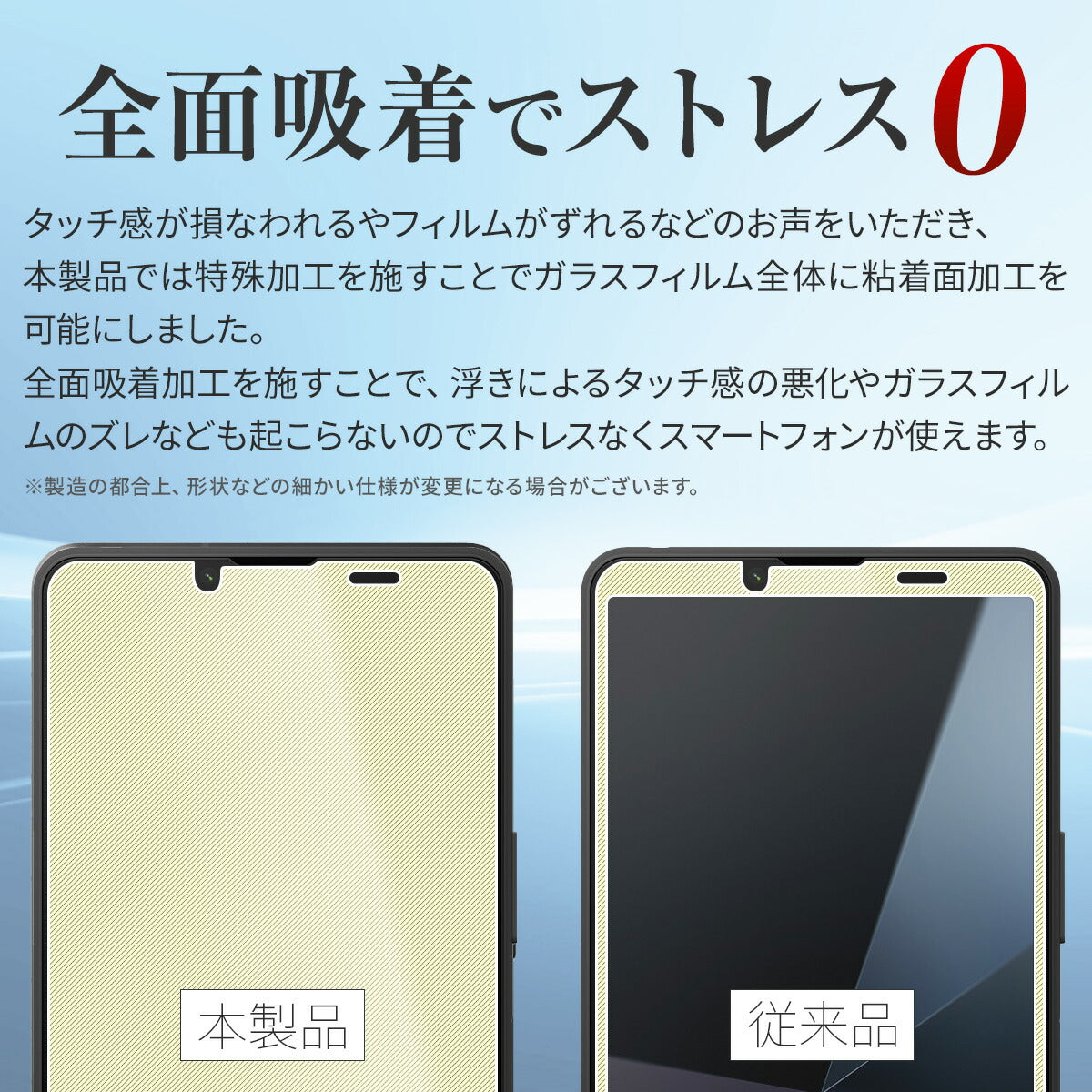 Xperia 10 VI ガラスフィルム 耐衝撃 強化ガラス 9H 全面保護 - 3